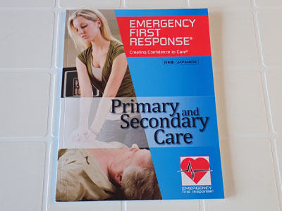 手続き・コース内容の説明