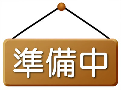 手続き・コース内容の説明